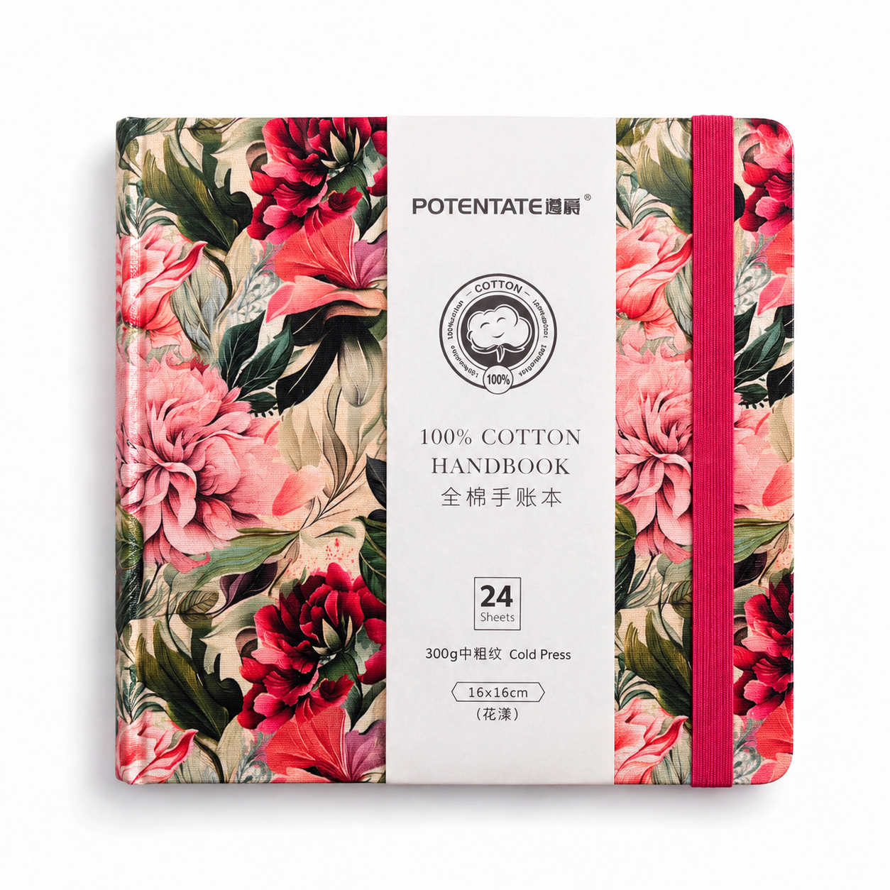 POTENTATE 16×16 cm Watercolor Sketchbook PC02 - Hardcover, 100% Cotton, 300 gsm, 24 Sheets, Acid-Free, Cold Press