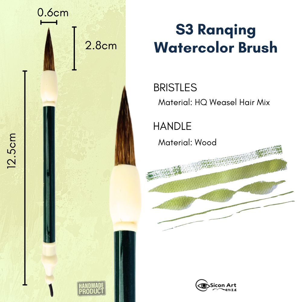 SiconArt S3 Dark Green Short Watercolor Brush