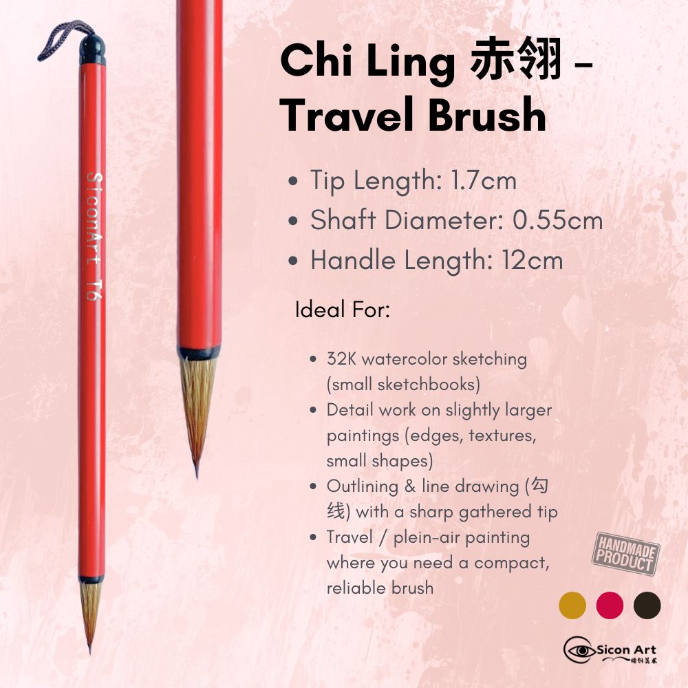 SiconArt Chi Ling T6 Travel Watercolor Brush - Image 4